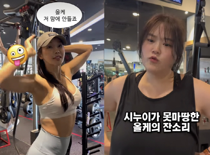'류필립♥' 미나, 시누이와 '노출 의상' 갈등...