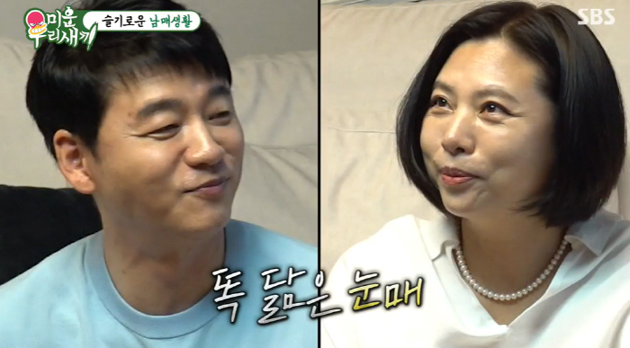 김지민, ♥김준호 '前 결혼생활' 직접 언급했다..."웨딩촬영 어떻게 두…