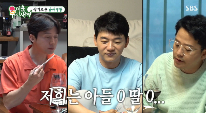 김지민, ♥김준호 '前 결혼생활' 직접 언급했다..."웨딩촬영 어떻게 두…