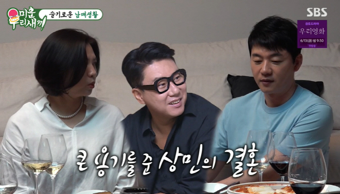 김지민, ♥김준호 '前 결혼생활' 직접 언급했다..."웨딩촬영 어떻게 두…