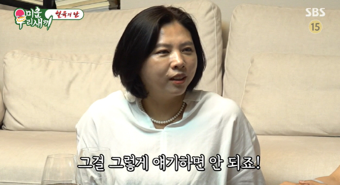 김지민, ♥김준호 '前 결혼생활' 직접 언급했다..."웨딩촬영 어떻게 두…