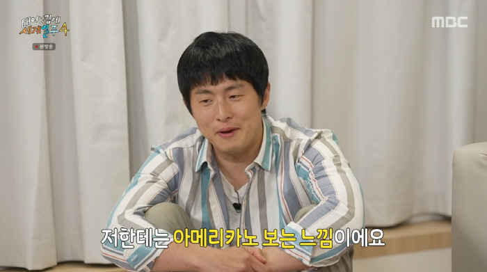 기안84, 갠지스강 먹방 후 바뀐 입맛..."오염된 물 보면 군침 싹"(…