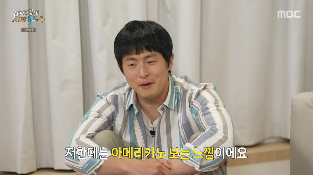 기안84, 갠지스강 먹방 후 바뀐 입맛..."오염된 물 보면 군침 싹"(…