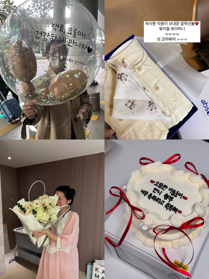 '40세 노산' 김지혜, 쌍둥이 임신 고충 토로 "입덧·이벤트 많아 힘들어"