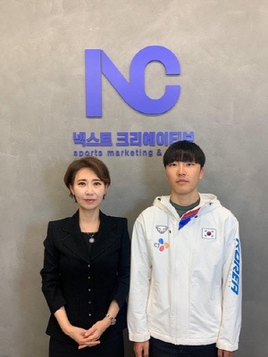 빙속 기대주 구경민, 넥스트크리에이티브와 매니지먼트 계약
