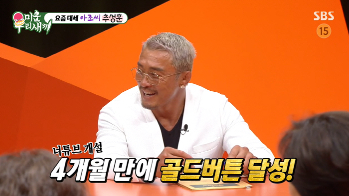 추성훈♥야노시호, 불화설 재점화→결혼 16년만 평화 깨졌다 "엄청 부부싸…