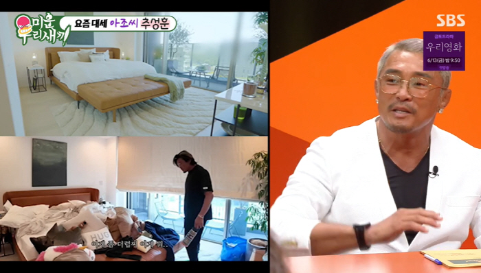 추성훈♥야노시호, 불화설 재점화→결혼 16년만 평화 깨졌다 "엄청 부부싸…