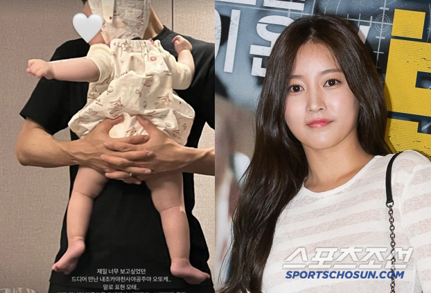 '조유민♥' 티아라 소연, '8개월 아기' 품에 안았다 