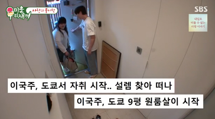 '7년 공개열애' 윤현민, 여배우와 결별 후 비혼 선언.."싱글라이프 나…