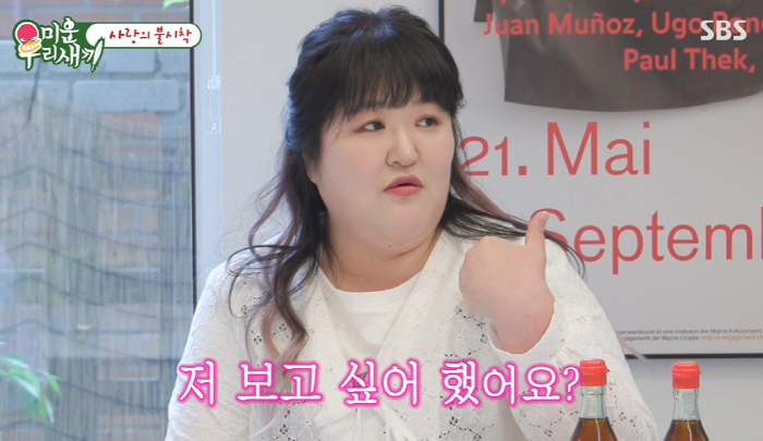 '7년 공개열애' 윤현민, 여배우와 결별 후 비혼 선언.."싱글라이프 나…