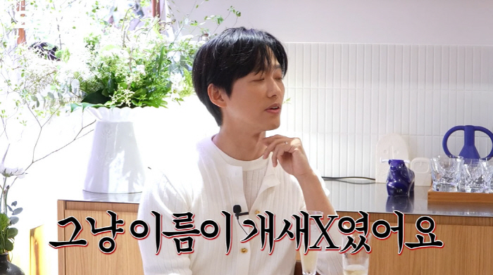 남궁민, 무명시절 현장서 받은 충격적 모욕…