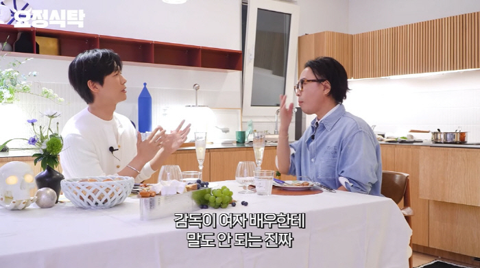 남궁민, 무명시절 현장서 받은 충격적 모욕…"그냥 이름이 개XX였다"(요…