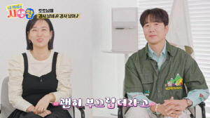장윤정♥도경완, 자식 농사 대박났다...11세 子, 코딩 발명대회 금상 