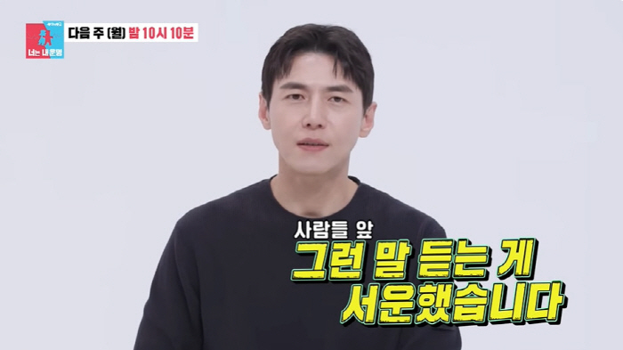 '10억 CEO' 지소연, ♥송재희와 사기 결혼 폭로 "남편 덕 본다고?…