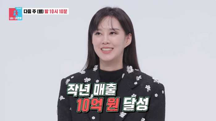 '10억 CEO' 지소연, ♥송재희와 사기 결혼 폭로 "남편 덕 본다고?…