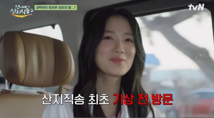 김혜윤 "엄마" 외침에 염정아 'SKY캐슬'급 자동반사 "예서야, 공부안…