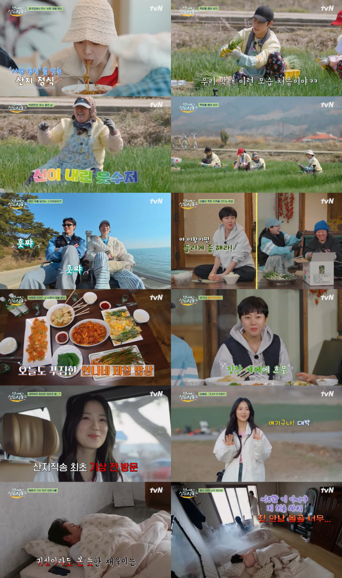 김혜윤 "엄마" 외침에 염정아 'SKY캐슬'급 자동반사 "예서야, 공부안…