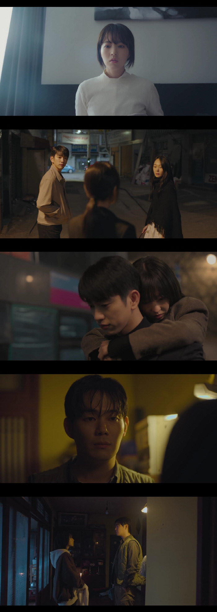 [SC리뷰] 박진영, '미지' 박보영 정체 알고 있었다..애틋 첫사랑 순…