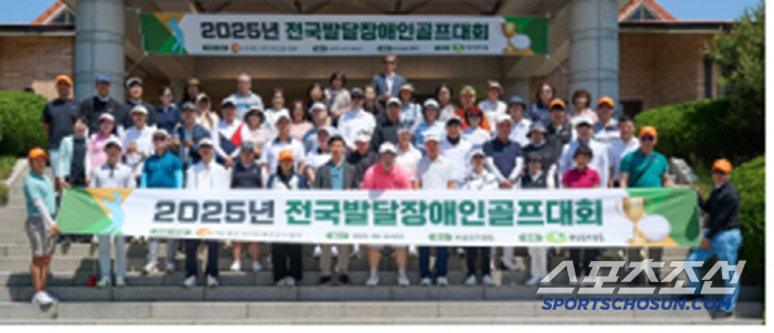 "김준영 79타 金" 전국발달장애인골프 '골프를 통한 세상과의 소통' 성…