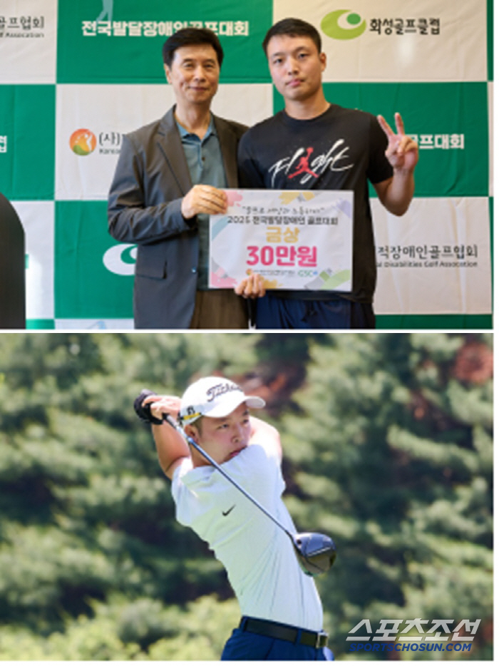 "김준영 79타 金" 전국발달장애인골프 '골프를 통한 세상과의 소통' 성…