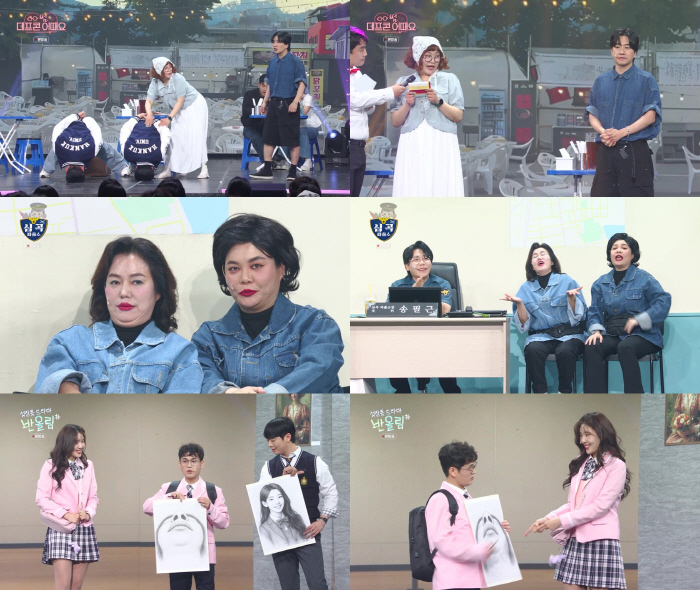 [SC리뷰] "썸 그만 하자" 조수연 직진 고백에…신윤승 냅다 탈출 '폭…