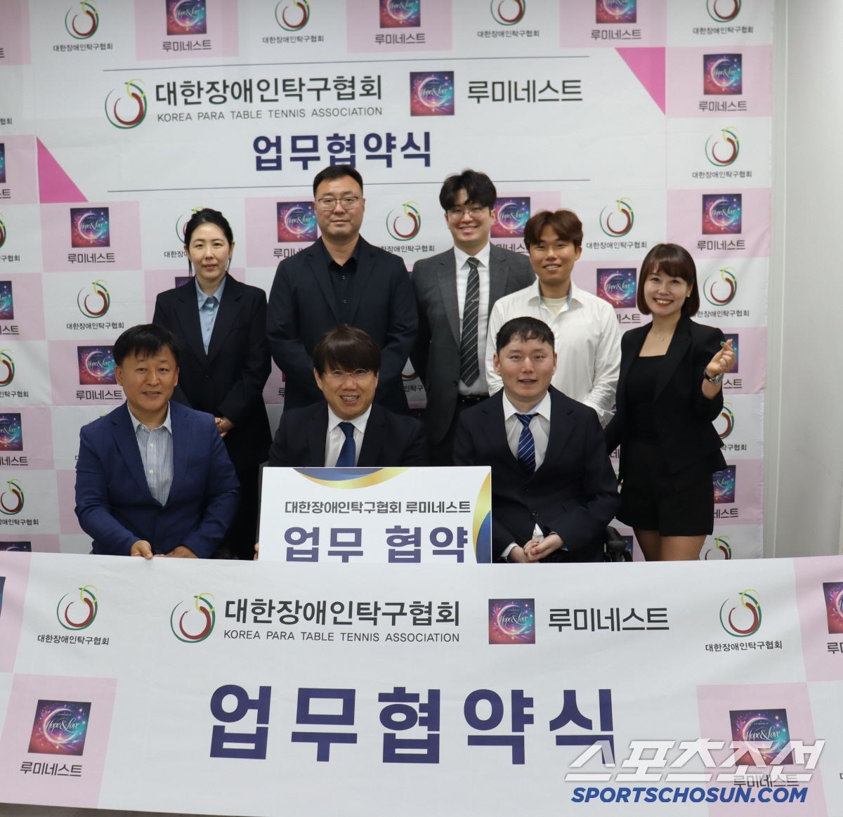 "음원수익 전액 기부" 루미네스트X대한장애인탁구협회 MOU[오피셜]