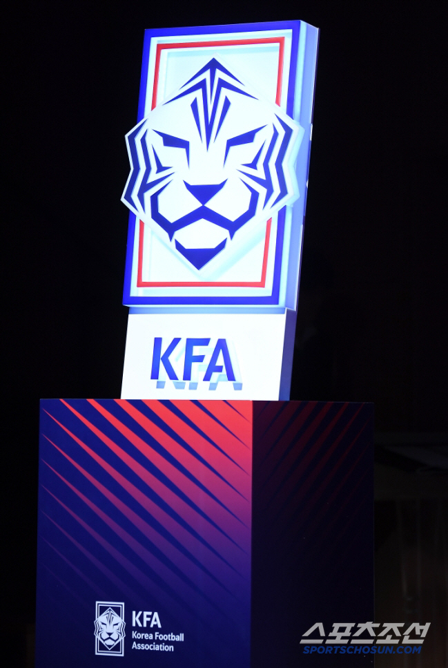 KFA '신문고 센터 운영지침' 제정, 축구팬과의 직접 소통 강화