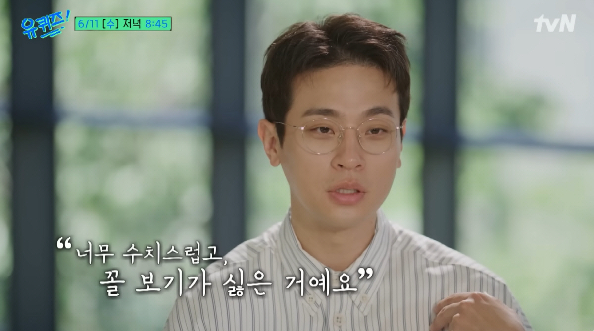 "수치스럽고 꼴보기 싫어” 박정민, 시각 장애인 父 위해 출판사 차린 이…