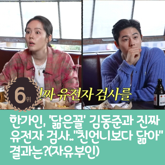 [카드뉴스] 지난주 핫이슈, 개그우먼 故함효주 12주기