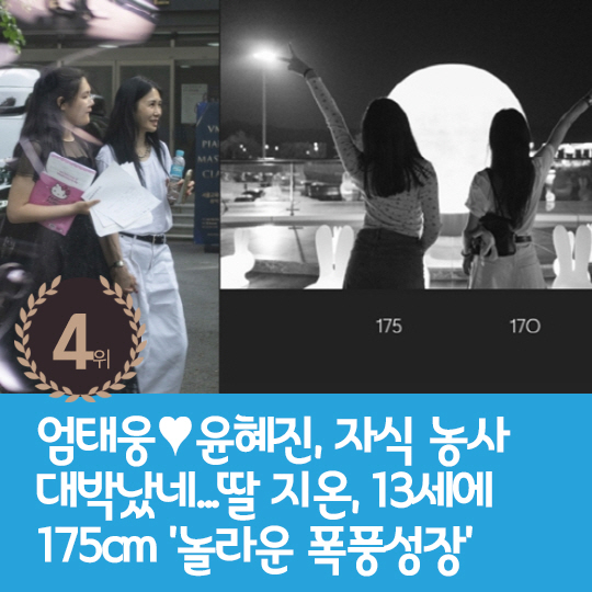 [카드뉴스] 지난주 핫이슈, 개그우먼 故함효주 12주기