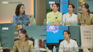 서효림, '1원 단위 데이트 정산' 사연에 일침..