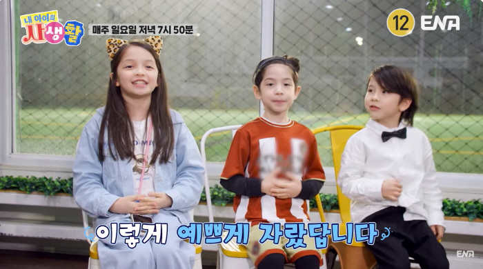 박주호 '찐건나블리' 근황..3개국어 능통→축구·뮤지컬 유망주 폭풍성장(…