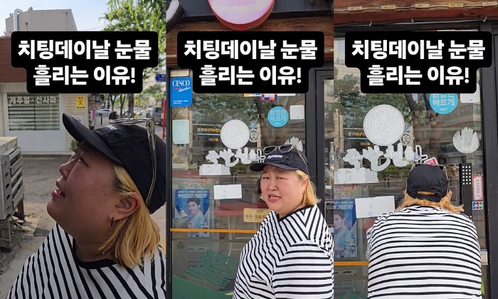 '김민기♥' 홍윤화, 곧 40kg 감량하겠네...'오열'의 치팅데이 "족…