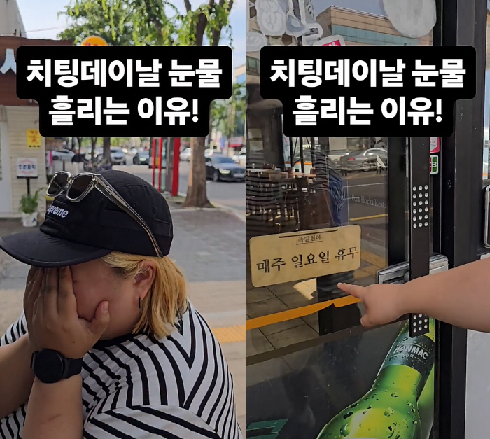'김민기♥' 홍윤화, 곧 40kg 감량하겠네...'오열'의 치팅데이 "족…
