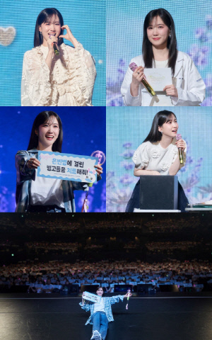 [공식] 박은빈, 日 도쿄서 팬 파티로 뜨거운 하루…팬 사랑 인증