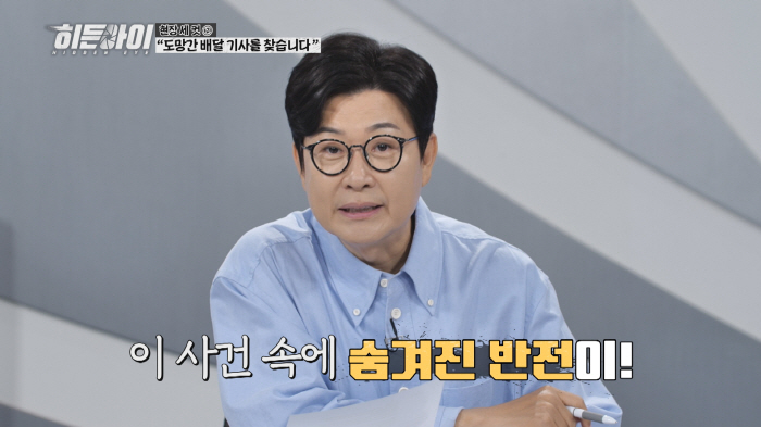 브라이언, 대변+음란행위→나체 학대 사이비에 분노…결국 충격의 침묵('히…