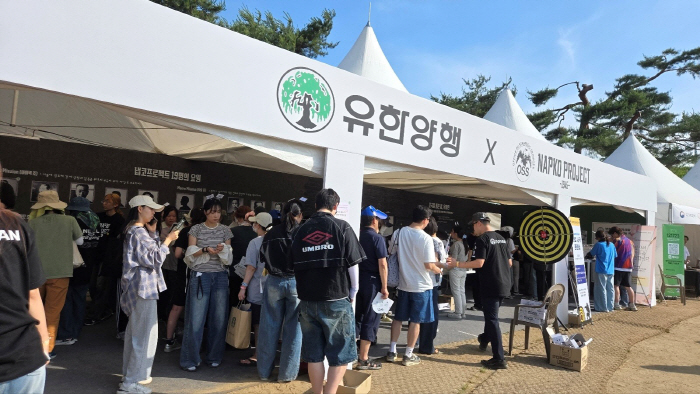 유한양행, 제2회 코리아 메모리얼페스타 참가 "몰입형 체험 제공"