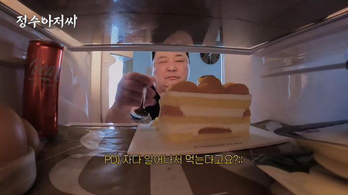 윤정수 "체중이 105kg까지 늘었다…숨쉬기 힘들 정도"