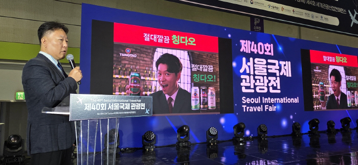 중국 칭다오 문화관광국, 제40회 서울국제관광전 참가