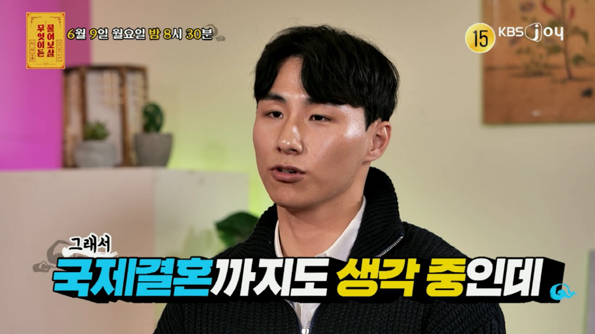"어느 정도길래"…29세 솔로男 "눈빛이상하고 옷 못입어" 소개팅도 못받…