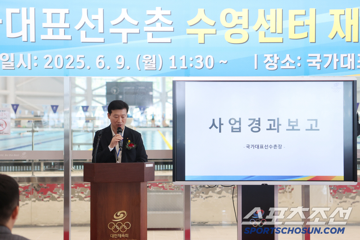 '월클 黃金세대' 위한 수심3m 국대수영장,마침내 오픈!유승민 회장"이곳…