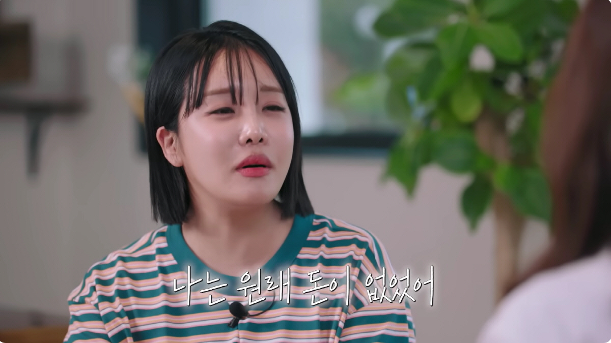 랄랄, 부캐로 대박났는데 "번 돈 다 잃어 마이너스, 힘들었다"