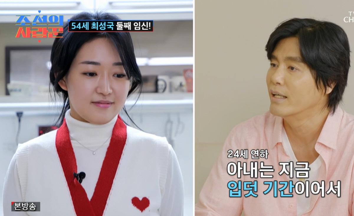 '54세' 최성국, 둘째 생겼다…"24세 연하 아내♥ 입덧중"