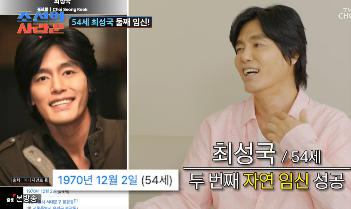 '54세' 최성국, 둘째 생겼다…"24세 연하 아내♥ 입덧중"