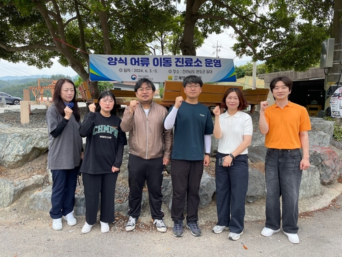 전남해양수산과학원, 고수온 양식피해 예방 이동진료소 운영