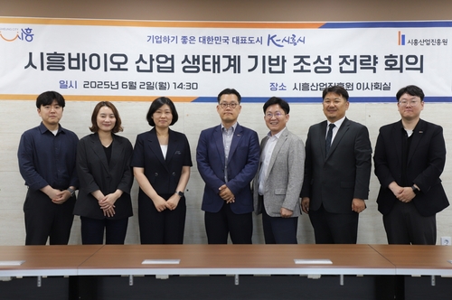 시흥시, 바이오기업 연구개발부터 네트워크까지 전방위 지원