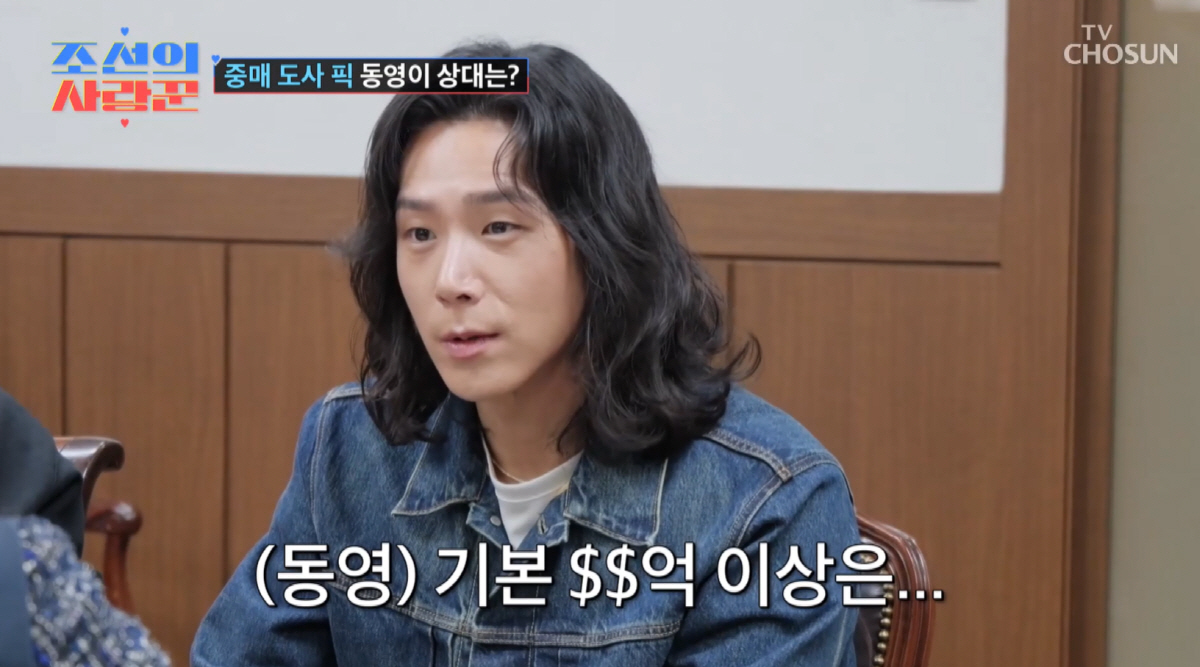 “연봉 00억·부모 재산 치명적” 김학래 아들, 고소득 금수저였다