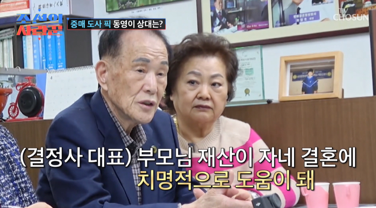 “연봉 00억·부모 재산 치명적” 김학래 아들, 고소득 금수저였다
