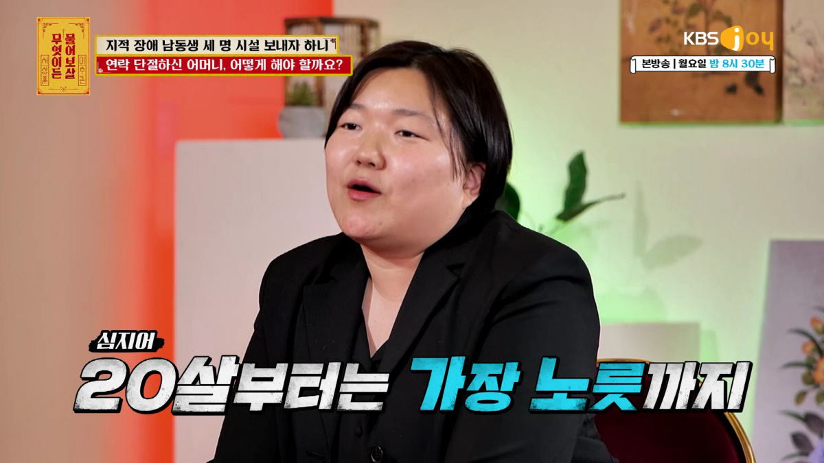 서장훈, 6살부터 자살 생각했다는 “지적장애 동생 3명 돌봄” 사연자에 …