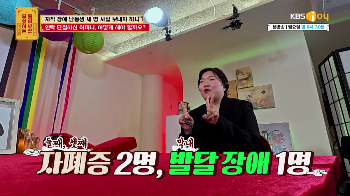 서장훈, 6살부터 자살 생각했다는 “지적장애 동생 3명 돌봄” 사연자에 …